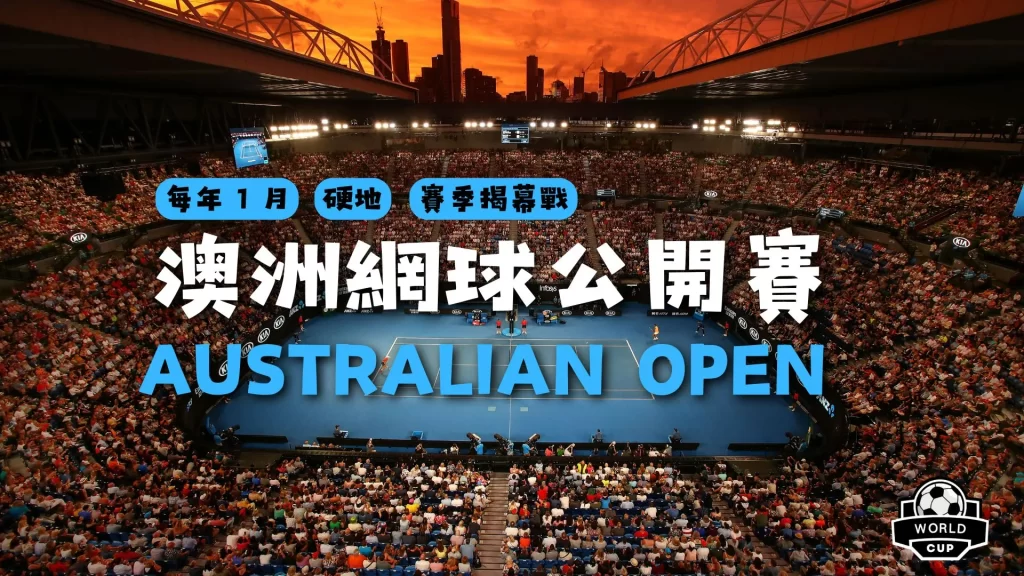澳超激战正,负信号频闪,精彩不容错,乐鱼体育,乐鱼体育官网,乐鱼体育官方,乐鱼体育下载