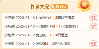 携手共进,塑造非凡自,乐鱼体育,乐鱼体育,乐鱼体育官网,乐鱼体育官方,乐鱼体育下载