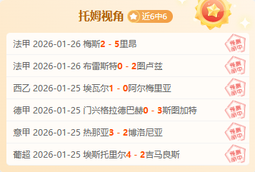 焦点,止步四强,系列赛关键,乐鱼体育,乐鱼体育官网,乐鱼体育官方,乐鱼体育下载