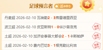 解码,关键对决,森林狼激战,乐鱼体育,乐鱼体育官网,乐鱼体育官方,乐鱼体育下载