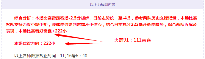 大乐透期号,分析,灰熊对战国,乐鱼体育,乐鱼体育官网,乐鱼体育官方,乐鱼体育下载