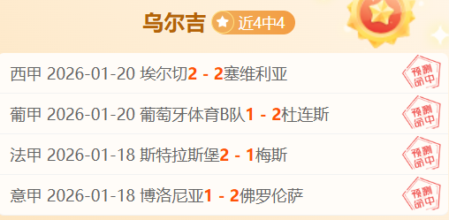 大乐透期号,专家质合分,前区十码推,乐鱼体育,乐鱼体育官网,乐鱼体育官方,乐鱼体育下载