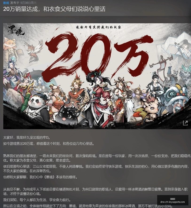 紧急预警关,键变量突变,多伦媒体发,乐鱼体育官网,乐鱼体育App,乐鱼体育直播,乐鱼体育平台,乐鱼体育娱乐