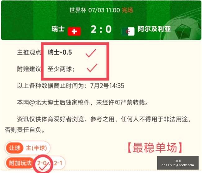 乐鱼体育,乐鱼体育官网,乐鱼体育App,乐鱼体育官网,乐鱼体育App,乐鱼体育直播,乐鱼体育平台,乐鱼体育娱乐