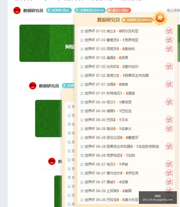 乐鱼体育,乐鱼体育官网,乐鱼体育App,乐鱼体育官网,乐鱼体育App,乐鱼体育直播,乐鱼体育平台,乐鱼体育娱乐