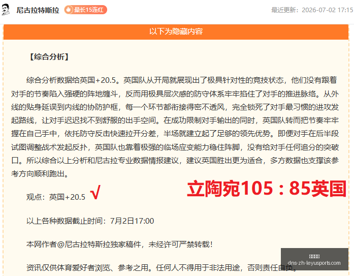 乐鱼体育乐,鱼体育官网,数据冲到,乐鱼体育官网,乐鱼体育App,乐鱼体育直播,乐鱼体育平台,乐鱼体育娱乐