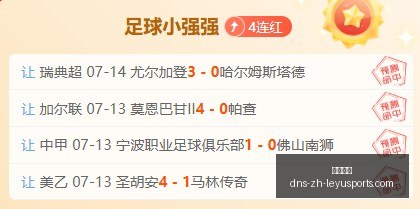 乐鱼体育,乐鱼体育官网,乐鱼体育App,乐鱼体育官网,乐鱼体育App,乐鱼体育直播,乐鱼体育平台,乐鱼体育娱乐