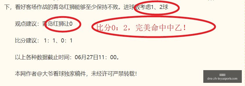 武切维奇解,读布朗交易,内幕,乐鱼体育官网,乐鱼体育App,乐鱼体育直播,乐鱼体育平台,乐鱼体育娱乐
