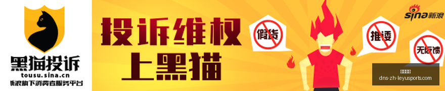 武切维奇解,读布朗交易,内幕,乐鱼体育官网,乐鱼体育App,乐鱼体育直播,乐鱼体育平台,乐鱼体育娱乐
