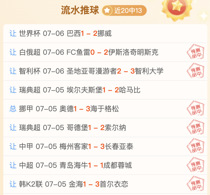 最新足彩第,期任九,科林蒂安比,乐鱼体育官网,乐鱼体育App,乐鱼体育直播,乐鱼体育平台,乐鱼体育娱乐