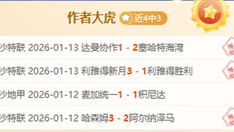 携手共进，塑造非凡自我