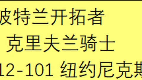 国脚集结：国安4员、泰山3将领衔，海港、申花、蓉城、河南各贡献1将