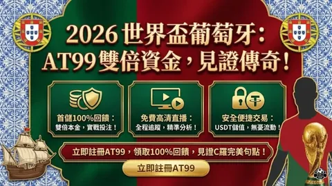 普利茅斯对埃克塞特城英甲赛事专家质合分析及前区十码推荐
