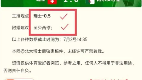 乐鱼体育 155252 3