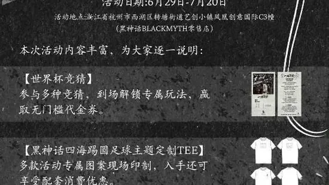 乐鱼体育 160820
